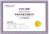 China N&amp;S ELECTRONIC CO., LIMITED certification