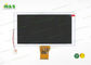Low Power Consumption 8.0 Inch Tianma TFT Color Lcd Display 800 * 600 Resolution