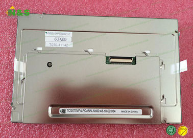 Industrial LCD Displays  TCG070WVLQEPNN-AN00   Kyocera   TCG070WVLQEPNN-AN20  7.0inch panel