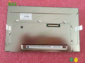 12.1 Inch Industrial Touch Screen LCD Monitors TFT Module Kyocera Surface Antiglare